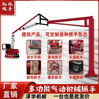 兴隆县雄克卡盘爪schunk机械抓手303542PZN-plus 100-1-IS汰慷秒报价
