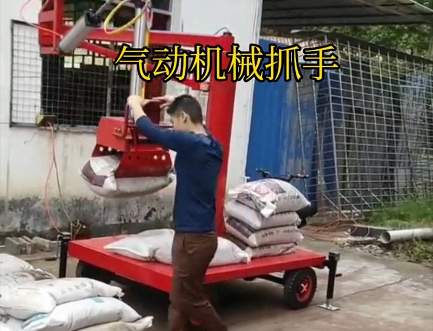 兴隆县机械抓手操作方便吗青储搬运机兴隆县气动助力机械臂机械抓手兴隆县多功能机械抓手操作方便吗机械抓手